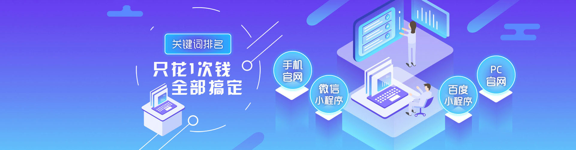 自流井信息流开户