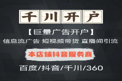 推广竞价实战：如何通过竞价提升品牌知名度